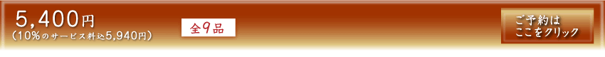 5,250~i10%̃T[rX 5,775~jS9i