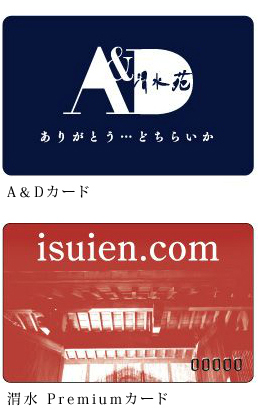 A&Dカード